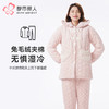 都市丽人睡衣夹棉系列长袖家居服兔毛绒烂花夹棉加厚女士夹棉套装LHT1Q5 商品缩略图0