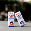 光明大白兔奶糖风味牛奶200ml 商品缩略图3