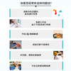 【可福尔】敏益生菌 商品缩略图2