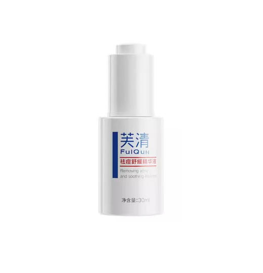 芙清祛痘精华30ml 商品图0