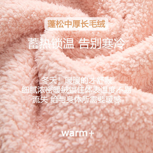 冬季保暖裤女士珊瑚绒高腰加绒加厚暖暖绒保暖长裤可外穿家居裤 商品图3