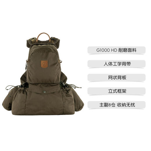 北极狐 户外双肩包 徒步露营登山包 多仓储物多功能背包 23200279 商品图1