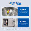 【全机型】finish亮碟全机型量子极净洗碗凝珠25颗/50颗多种组合 商品缩略图4