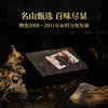 澜沧古茶2012年第2代乌金云南古树普洱茶熟茶熟普砖茶125g 商品缩略图2