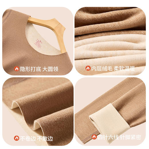 德绒羊绒妈妈装秋衣秋裤套装女打底中年女士保暖内衣老年奶奶发热保暖内衣套装棉毛衫冬 商品图3