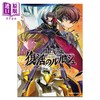 【中商原版】漫画 Code Geass 复活的鲁鲁修 05 角川书店 日文原版漫画书 コードギアス 復活のルルーシュ 商品缩略图0
