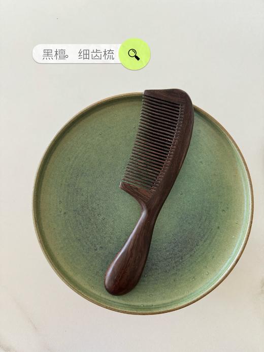 朵妈自用推荐 白发脱发问题小组 养发生发四件套 商品图2