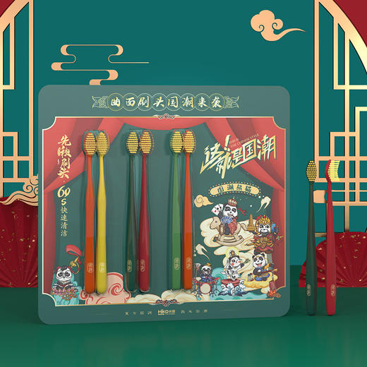 「19.9到手6支！品质国潮款」米客牙刷软毛国潮熊猫系列软毛高颜值居家六支装牙刷套装口腔护理 商品图2