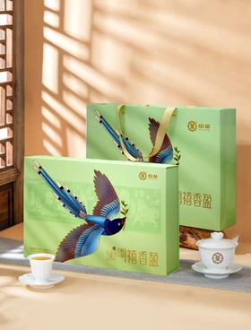 【自营】中茶· 2024年禧香盈茉莉花茶 4克*52泡/盒（配礼盒礼袋）
