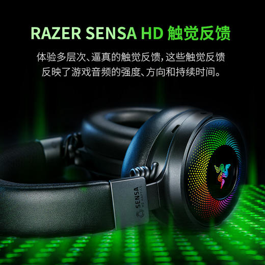 【官翻件】Razer雷蛇北海巨妖V4专业版无线耳机 商品图2