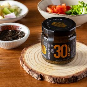 百山祖黑松露酱|云南野生黑松露+进口橄榄油制作，松露含量达30%