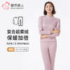 都市丽人保暖衣强暖套装导电丝-牛奶暖暖衣厚女士保暖衣套装LWT2A7 商品缩略图0