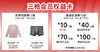 2024第3期-杭州店 商品缩略图0