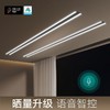 格朗 隐藏款电动晾衣架 双杆 米家语音2.4米 商品缩略图1
