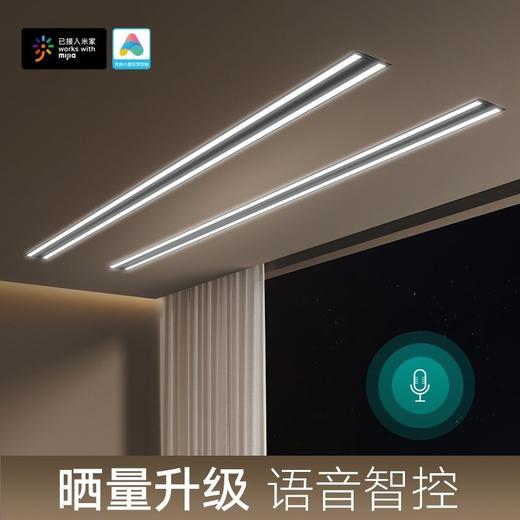 格朗 隐藏款电动晾衣架 双杆 米家语音2.4米 商品图1