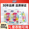 绿伞爆炸盐300g/盒 便携装20g*15小袋母婴可用安全去黄增白增艳彩漂 商品缩略图3