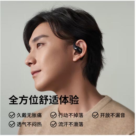 韶音（SHOKZ）【旗舰爆款】OpenFit T910 开放式耳机 挂耳式蓝牙耳机非骨传导 舒适佩戴长续航通话降噪 静夜黑 商品图11