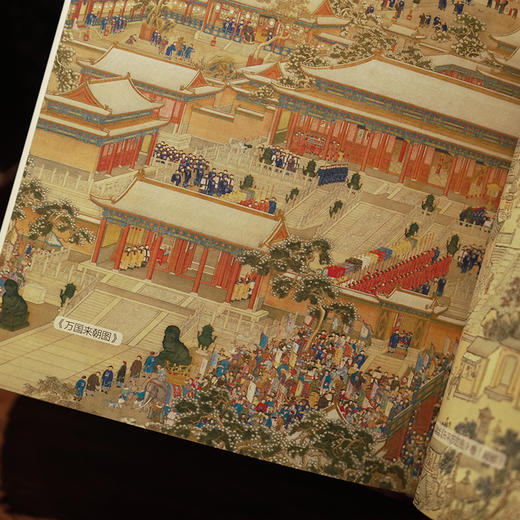 中国近代史 蒋廷黻著 商品图9