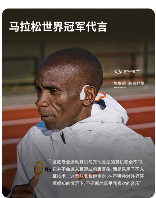 韶音（SHOKZ）【新品上市】OpenRun Pro 2 S820骨传导蓝牙耳机 开放式耳机 运动跑步音质升级长续航 砂石黑 商品图5