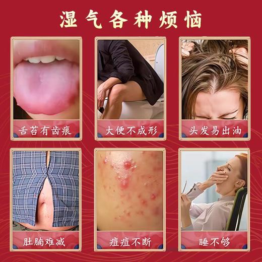 伏湿膏 南京同仁堂伏湿膏脾胃红豆薏仁芡实茯苓药食同源手工熬制三伏膏 商品图1