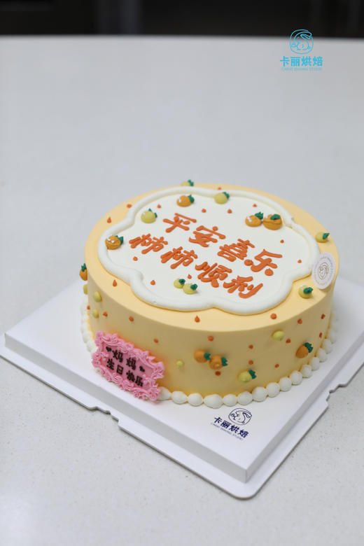 柿柿顺利蛋糕 商品图1