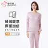 都市丽人保暖衣强暖套装导电丝-牛奶暖暖衣厚女士保暖衣套装LWT2A3 商品缩略图0