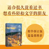 巷里林泉（记录平凡生活里的凡人俗事、人间烟火） 商品缩略图4