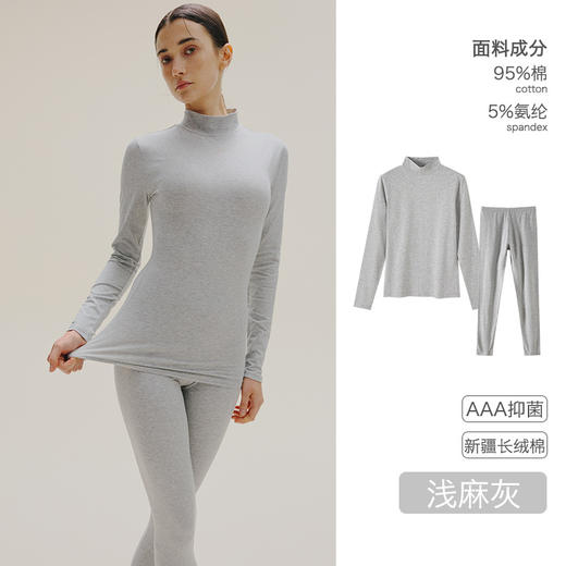 3A级抑菌保暖内衣女秋冬季中领纯棉薄款全棉毛衫内穿打底秋衣秋裤套装 商品图9