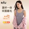 打底闭眼入！RAU羊绒蚕丝3D保暖打底裤/背心/保暖衣 内搭秋冬 商品缩略图5