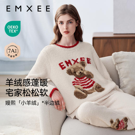 【家居服专场】嫚熙秋冬季小熊半边绒女士睡衣小羊绒女款加厚加绒家居服2024新款 商品图4