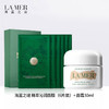 【双11特惠】海蓝之谜面霜30ml+海蓝之谜面膜（6片装） 商品缩略图0