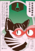 《科学的转折四部曲》 ：薛定谔的猫 | 巴甫洛夫的狗 | 斐波那契的兔子 | 宇航员的蜜蜂 商品缩略图4