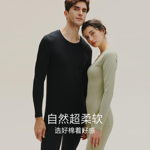 秋衣秋裤纯棉男女圆领套装情侣薄款抗菌大码全棉保暖内衣冬季保暖套装 商品图0