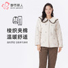 都市丽人睡衣夹棉系列长袖家居服梭织夹棉加厚女士中夹棉套装LHT1P1 商品缩略图0