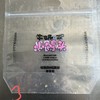 （包装袋）牛奶小馒头包装袋   商品缩略图0