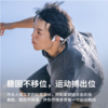 韶音（SHOKZ）OpenMove S661骨传导蓝牙耳机运动耳机开放式耳机 跑步不入耳性价比 安卓苹果系统通用 商品缩略图3