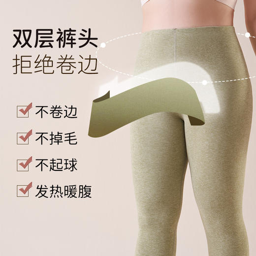 微压塑型 束腰提臀保暖裤冬季胖mm蚕丝羊毛保暖提臀裤女加肥加大码秋裤加绒200斤打底线裤 商品图3