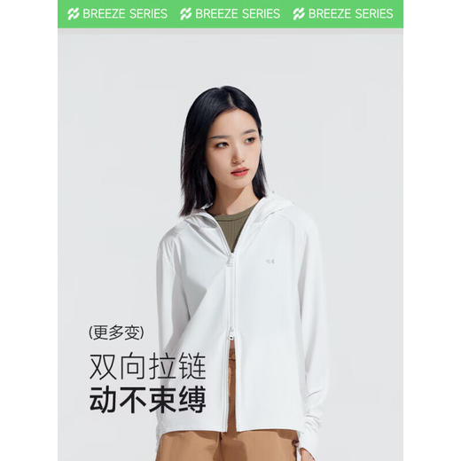 VVC  沁风系列遥遥领先防晒衣  VTA4S259 商品图3