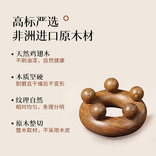 甘之颐 带脉经络 刷揉小肚子刮痧器刮痧板穴位按摩器腹部刮痧养生 商品图4