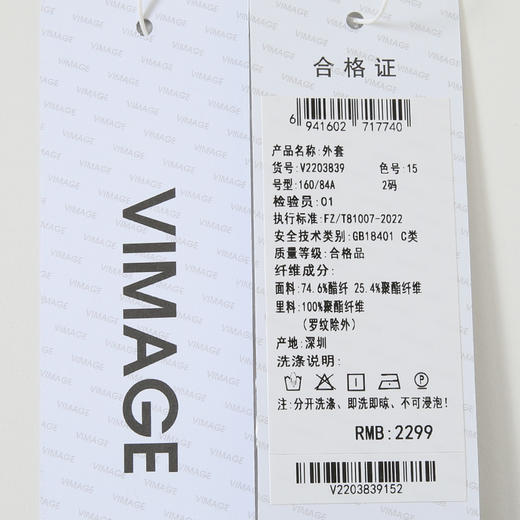VIMAGE纬漫纪秋季新款时尚拉链宽松休闲外套V2203839 商品图7
