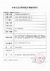 pokerkaty【结束前通知】月抛嗨购双11 商品缩略图1