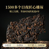 澜沧古茶2020年第4代乌金云南名山古树纯料普洱茶熟茶砖茶l礼盒装500g(125g*4) 商品缩略图3