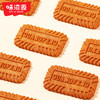 【鼎】味滋源 焦糖饼干500g 商品缩略图6