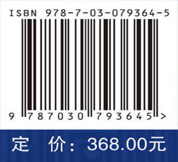 青藏高原地衣多样性 商品图2