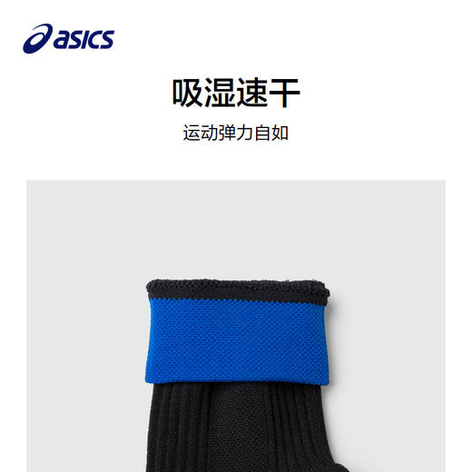 ASICS/亚瑟士儿童四季干爽透气运动剪裁男女童舒适袜子2024新款 商品图2