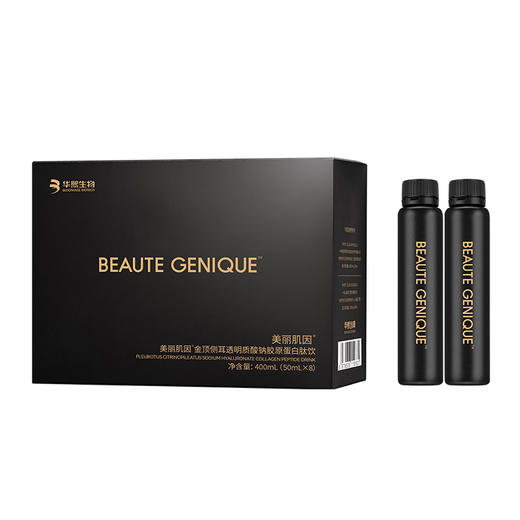 【华熙当康】美丽肌因金顶侧耳透明质酸钠胶原蛋白肽饮50ml*8支/盒 商品图0