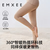 【秋衣套装】EMXEE嫚熙珍珠绒秋裤 商品缩略图1