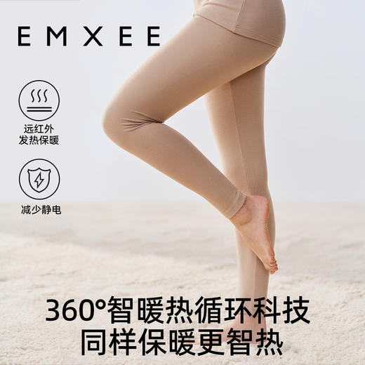 【秋衣套装】EMXEE嫚熙珍珠绒秋裤 商品图1