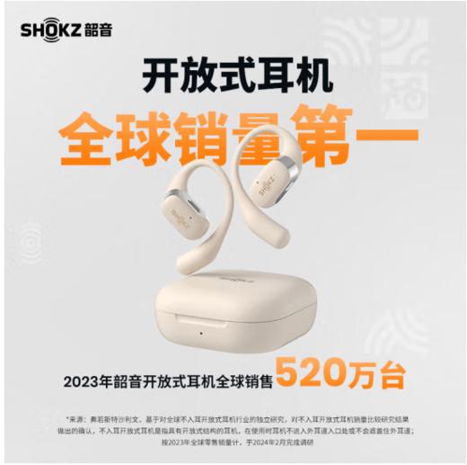 韶音（SHOKZ）【旗舰爆款】OpenFit T910 开放式耳机 挂耳式蓝牙耳机非骨传导 舒适佩戴长续航通话降噪 静夜黑 商品图7