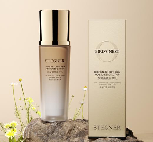 活动-【斯黛娜】燕窝柔肤润颜乳100ml 商品图0